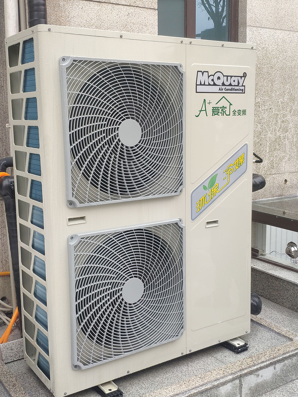 南山清水溪A+變頻空調地暖一體主機